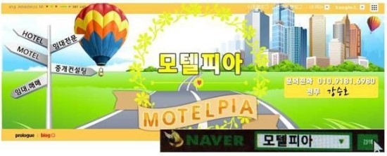 굿모텔 이미지