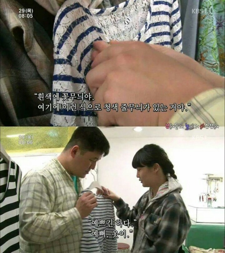 눈이 보이지 않는 아내 | 인스티즈