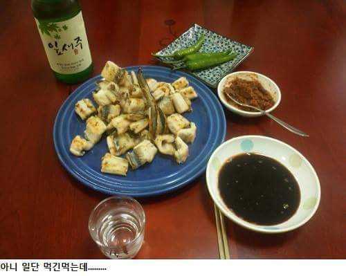 자기야 왜안먹어? | 인스티즈