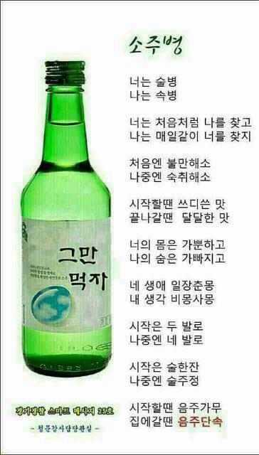 술꾼 이미지