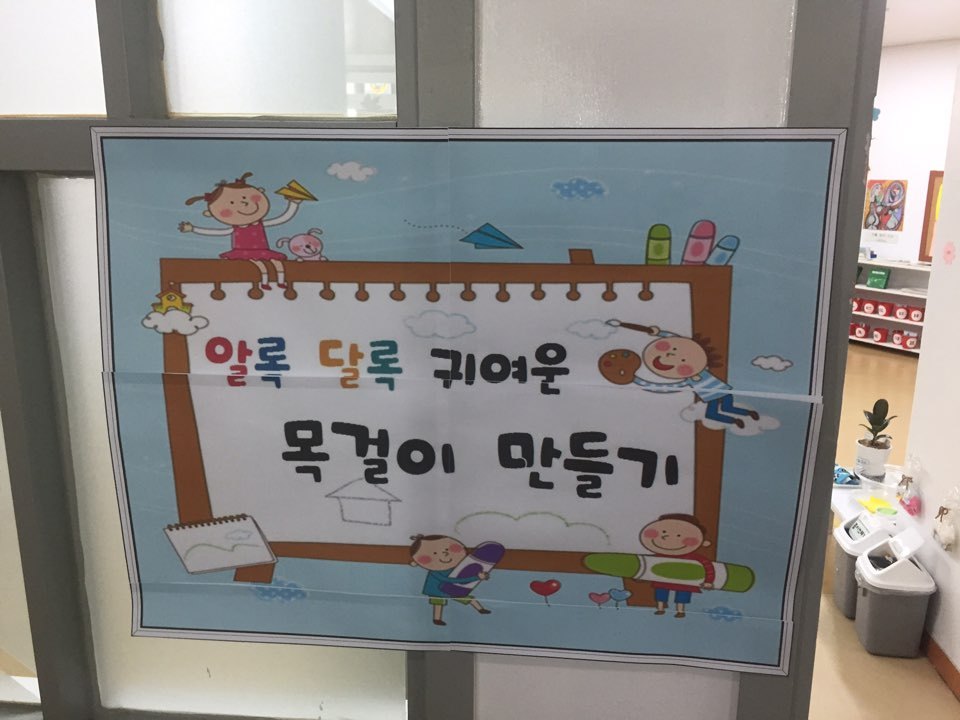 이화유치원 이미지