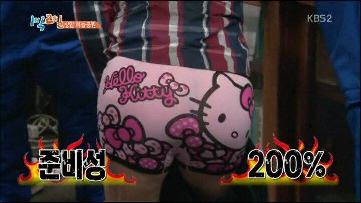 [1박2일] 준비성 200％ 김준호 | 인스티즈