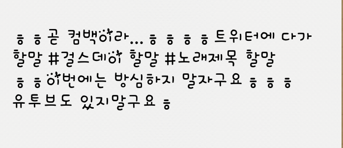 룰랄라 이미지