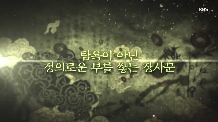 오늘 첫방하는 드라마 장사의 신-객주 2015 출연하는 여배우들.gif | 인스티즈
