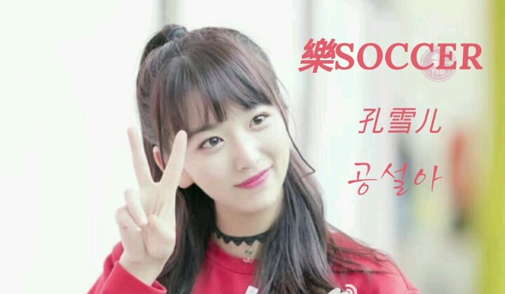 정의로움을 말하면 왕따 당하는 사회 | 인스티즈