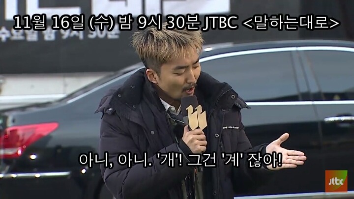 오늘자 유병재 | 인스티즈