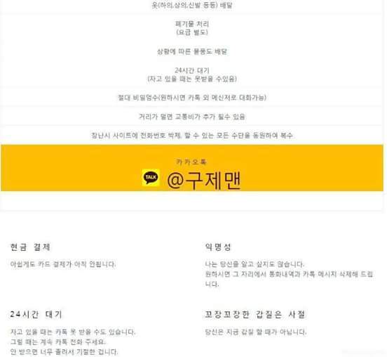 기발한 사업 아이템.jpg | 인스티즈
