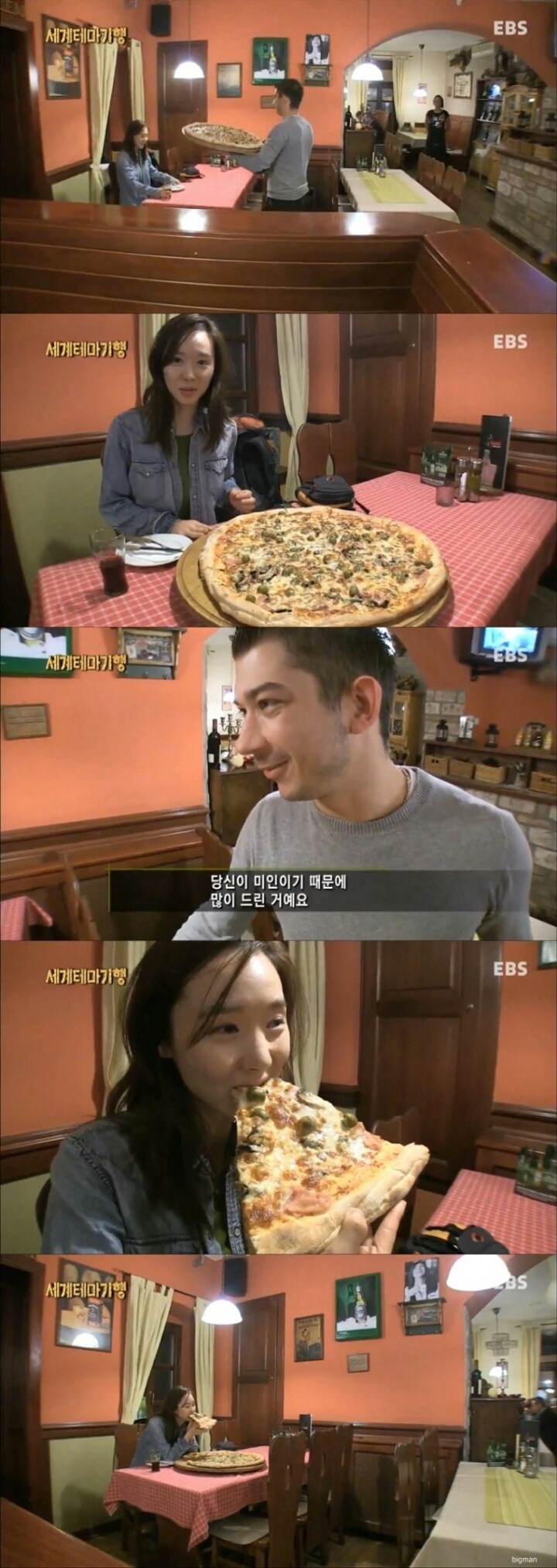 당신이 미녀이기 때문에 많이 드린 거에여.jpg | 인스티즈