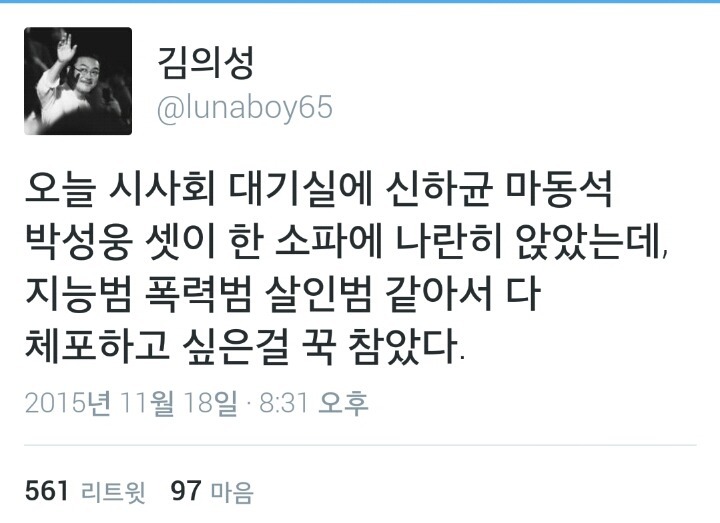 배우들을 본 어떤 경찰 | 인스티즈