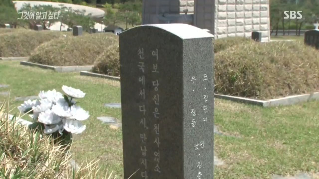 1980년의 전남도청 앞 광주분들이 2017년의 우리에게 무전을 한다면 | 인스티즈
