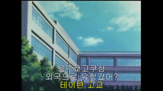 소노코의 위험한 여름이야기 () -마지막- | 인스티즈