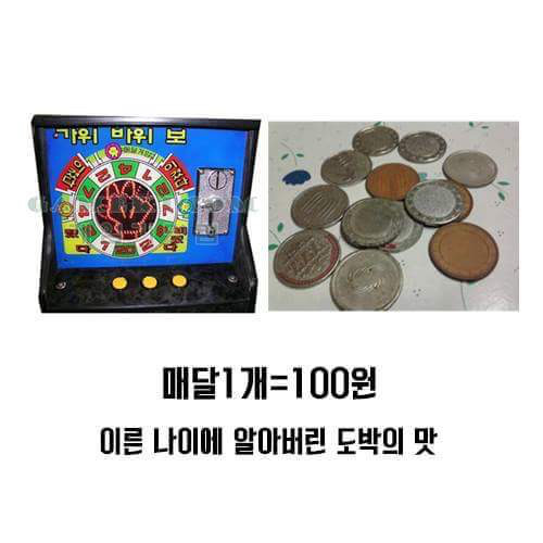 90년대생들 공감 | 인스티즈