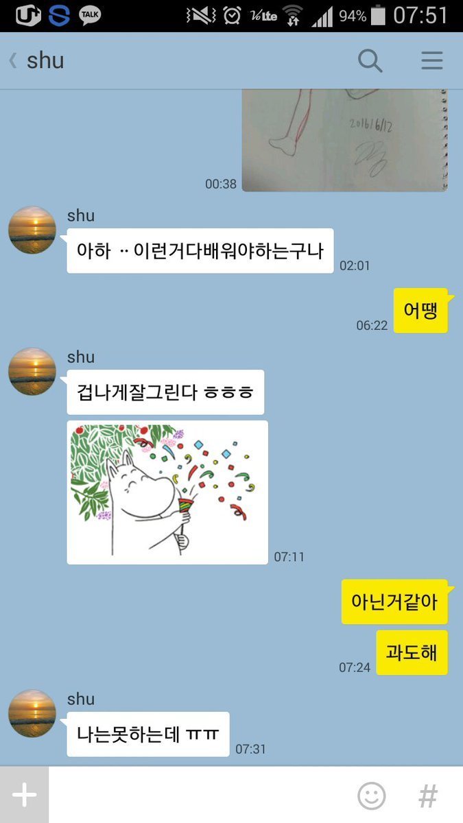 딸을 능욕하는 어머니 | 인스티즈