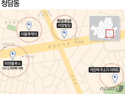 강남의 또다른 이름 - 최순실 타운 | 인스티즈