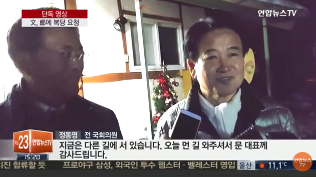 지지율4%당 의원들이 예전 더민주 탈당과정 | 인스티즈