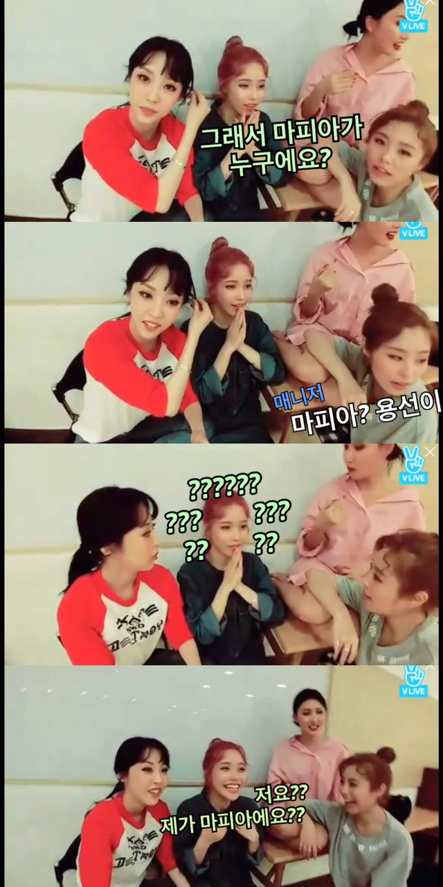 흔한 걸그룹의 마피아 게임(feat. 마피아 없음) | 인스티즈