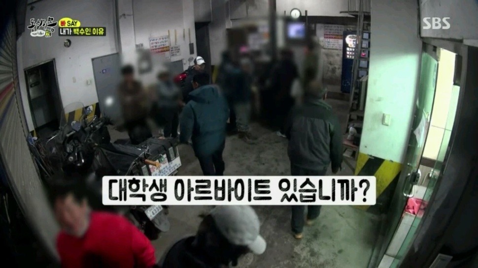 내가 백수인 이유 | 인스티즈
