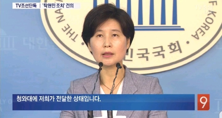 백해련 의원이 김정숙 여사에게.jpg | 인스티즈