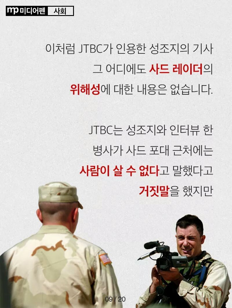 믿을만한게 없는 세상 | 인스티즈