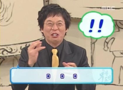유재석 한방에 보내기.jpg | 인스티즈