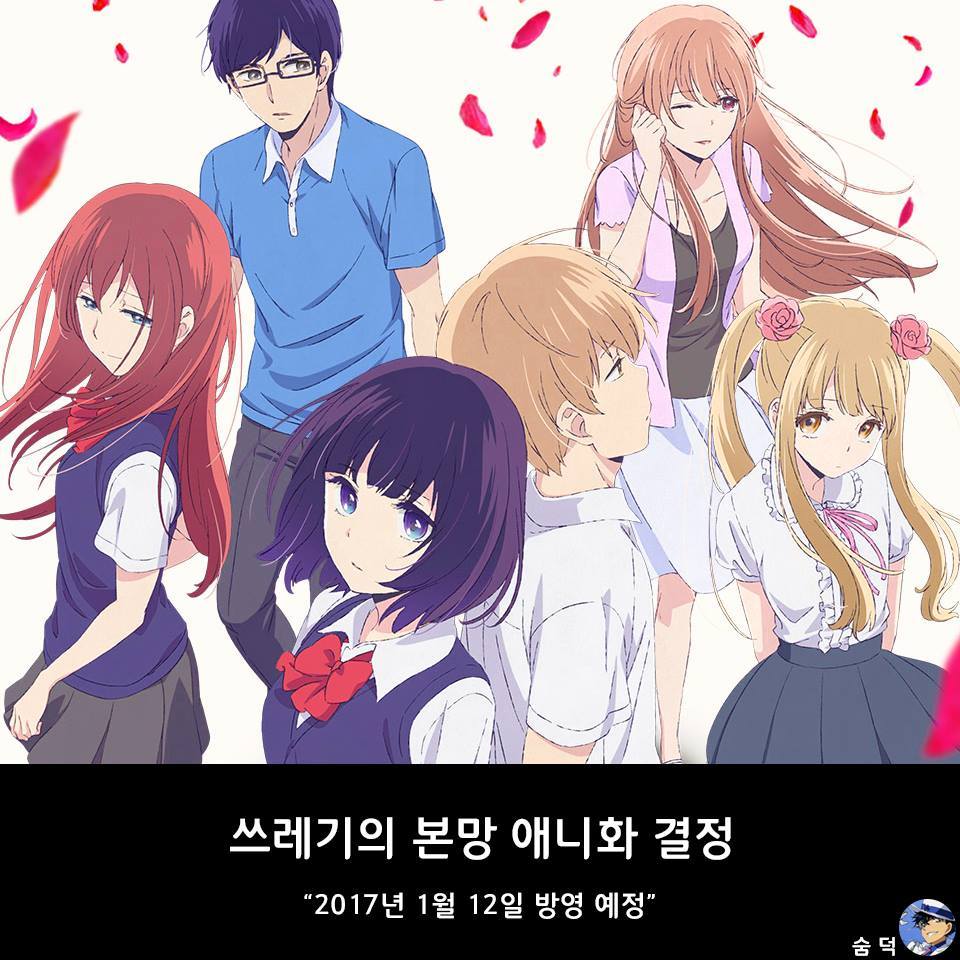 2016년 및 2017년 주요 일본 애니메이션 소식 (대박소식 많음).JPG | 인스티즈