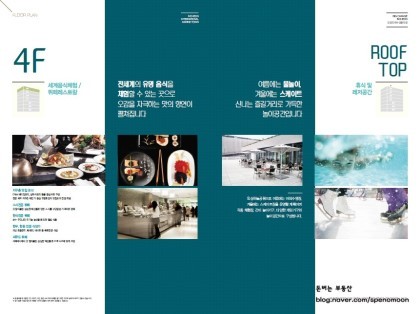 수산물센타 이미지
