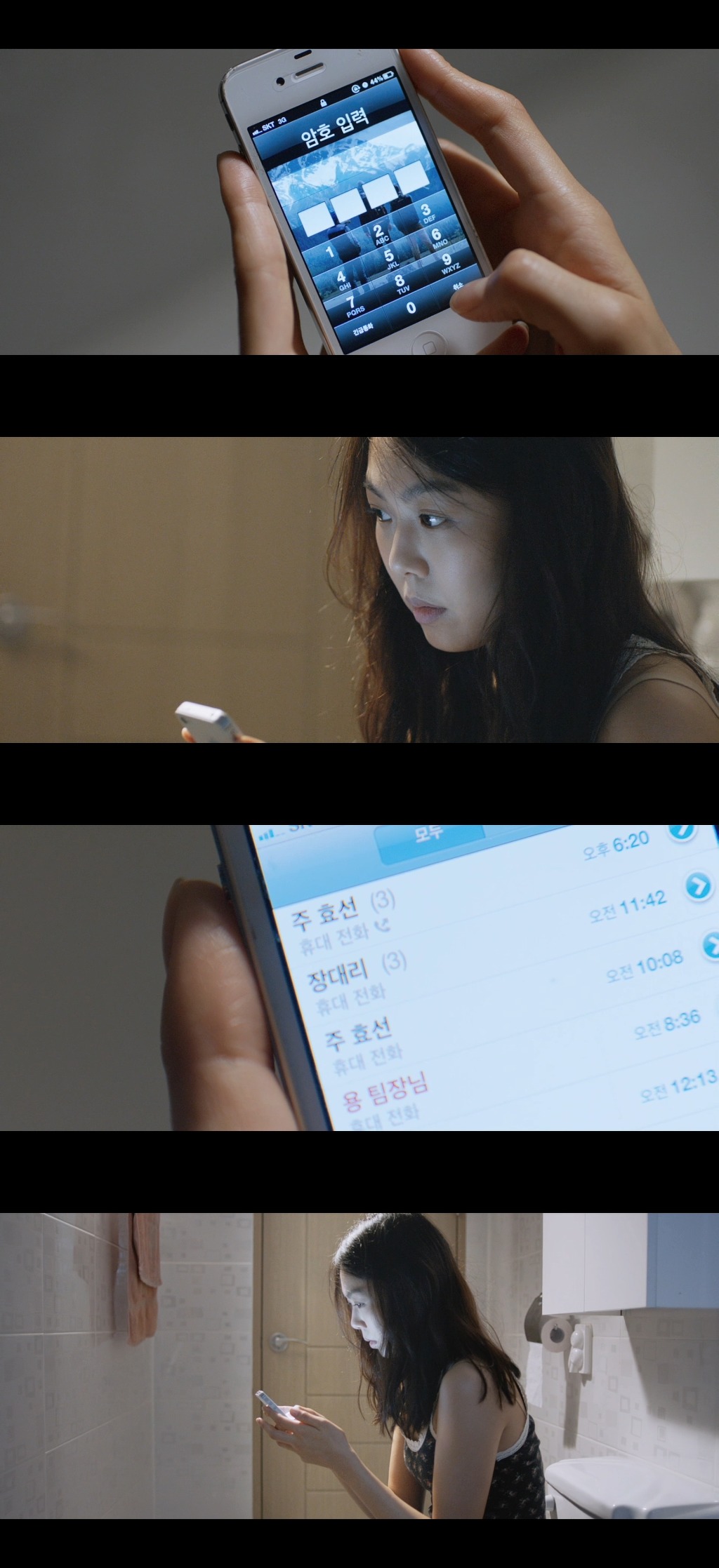 너 충분히 잘했어. 그래, 너도 나한테 진짜 잘했어. 연애의 온도 完 | 인스티즈