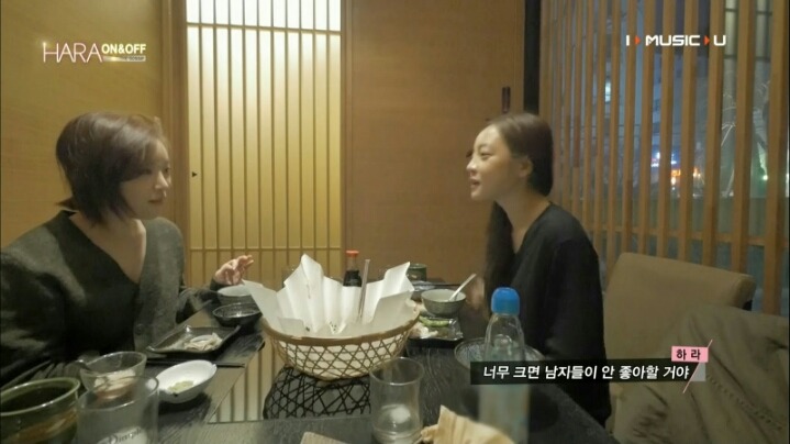 가인보다 큰 구하라.jpg | 인스티즈
