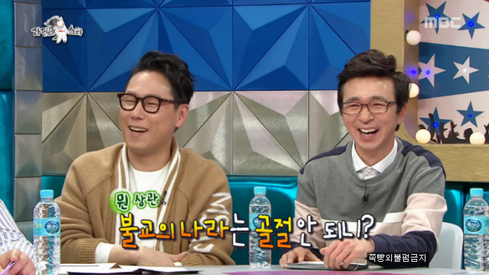 [라디오스타] 마사지 받다 코뼈 부러진 김정민.jpg | 인스티즈