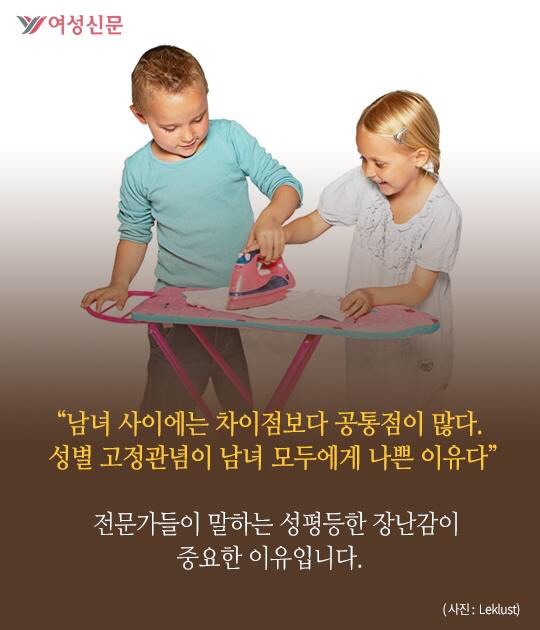 여자 레고는 다 어디 갔지? | 인스티즈