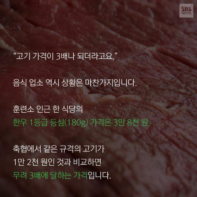 훈련병이 봉인가요 | 인스티즈