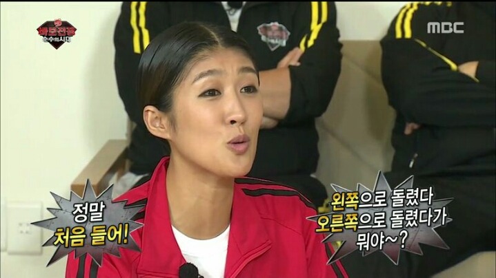 [무한도전] 원하는 대로 강렬한 이미지 챙긴 홍진경 | 인스티즈