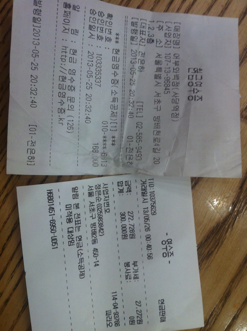 목동샤인호프 이미지