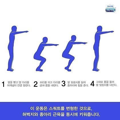 나의 정력 측정기 | 인스티즈