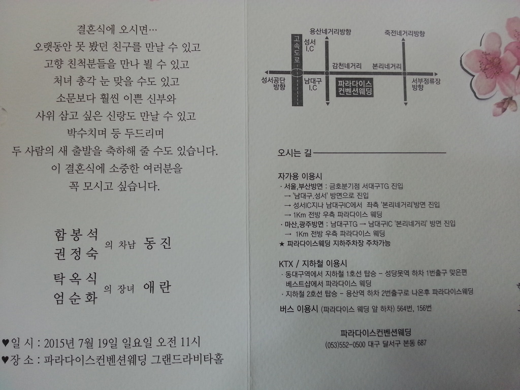 사일오 이미지