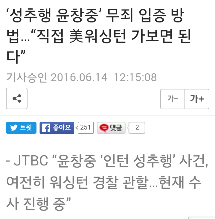 갓도리 모두까기 클라스 | 인스티즈
