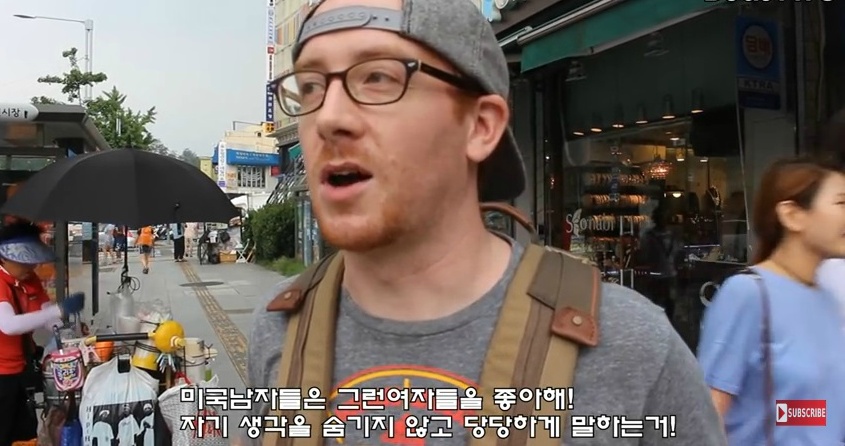 외국에서는 애교부리는거 이해못함.jpg | 인스티즈