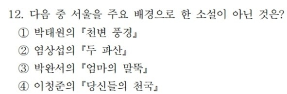 공시 기출문제 레전드 | 인스티즈
