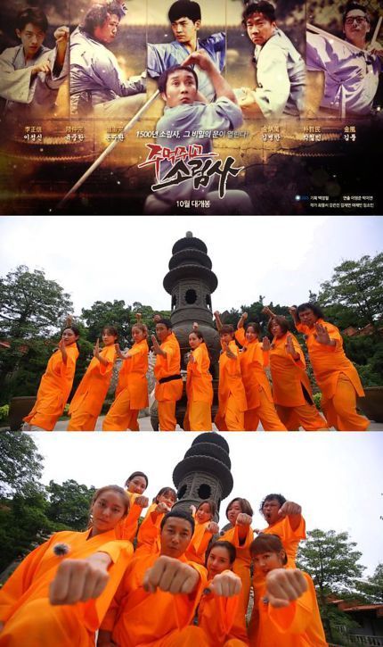 무도 한판 붙자.jpg | 인스티즈