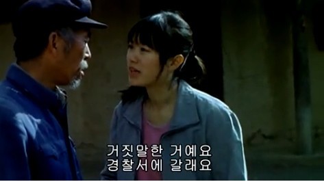 중국의 인신매매혼을 다룬 영화 | 인스티즈
