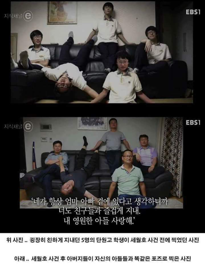 세상에서 가장 슬픈 사진 | 인스티즈