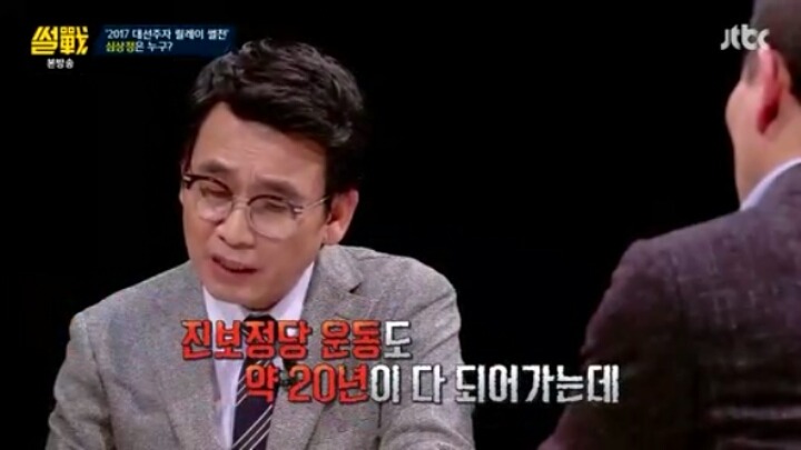 25년간 노동운동했지만 노동자들에게 외면당한 심상정 | 인스티즈