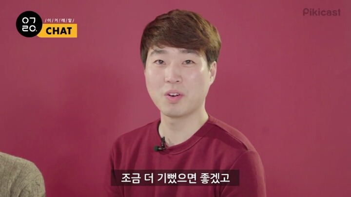 구남친 구여친을 떠올려보았다.jpg (feat.피키 이거레알) | 인스티즈