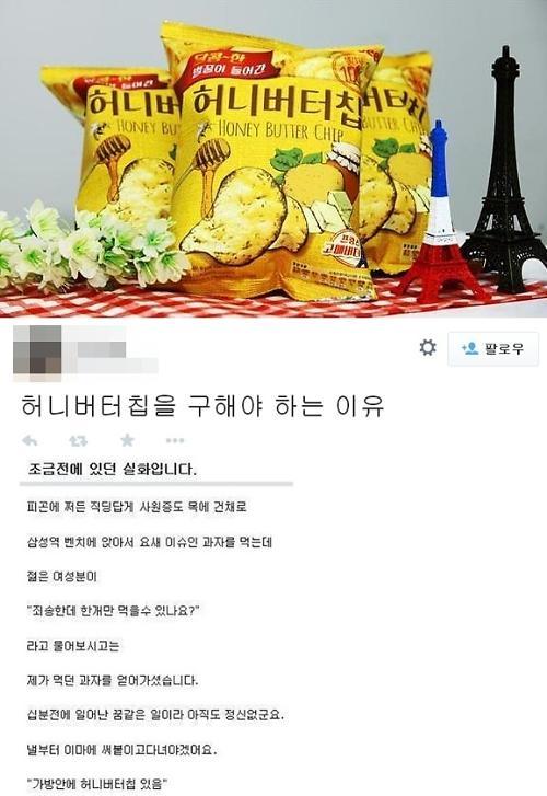 요즘 대세 설현을 보고있으면 생각나는 열풍jpg | 인스티즈