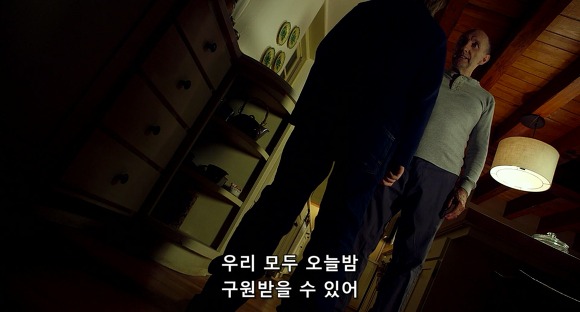 더 비지트 : 9시 30분 이후엔 방에서 나오지마라 09(End) | 인스티즈