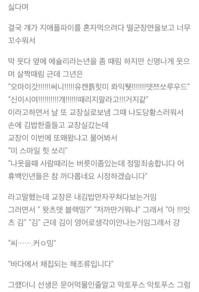 한 여성의 미국 이민 썰 | 인스티즈