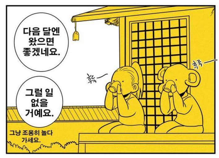 생 리 통 | 인스티즈