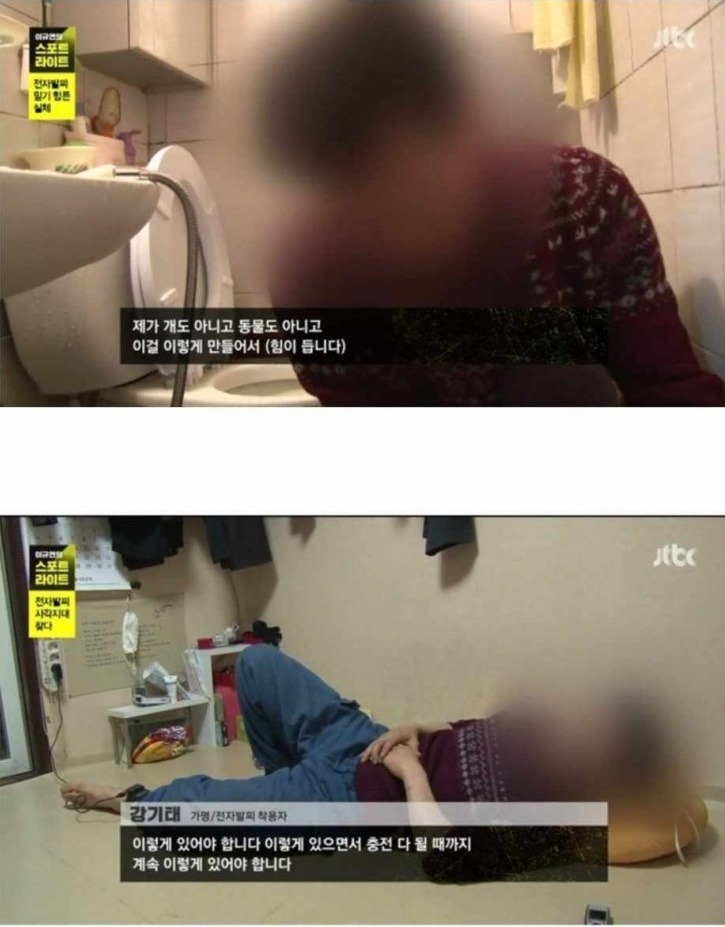 성범죄자들의 어이없는 고충 | 인스티즈