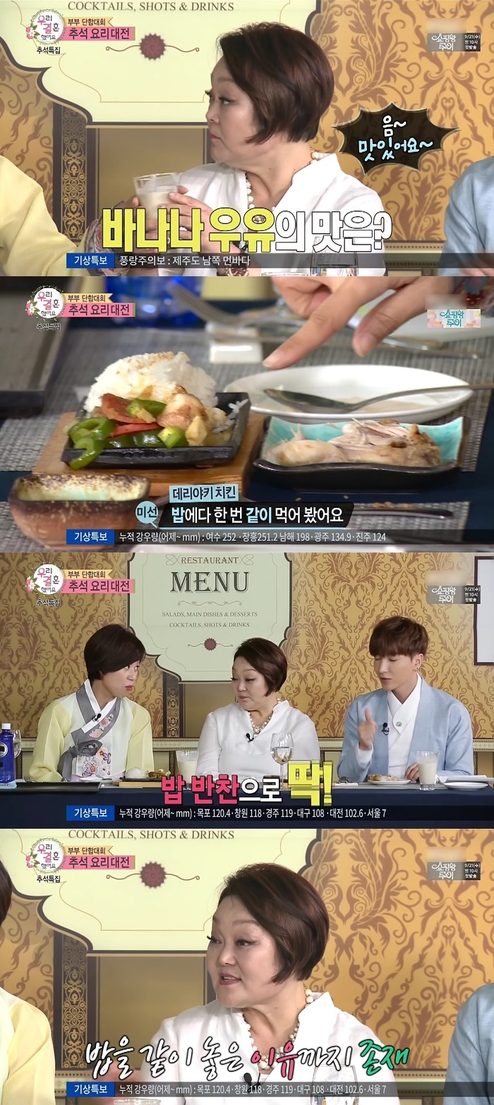 지난주 반응 난리났던 우결 커플.JPG | 인스티즈