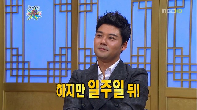 전현무가 일주일만에 조선일보 그만 둔 이유.jpg | 인스티즈